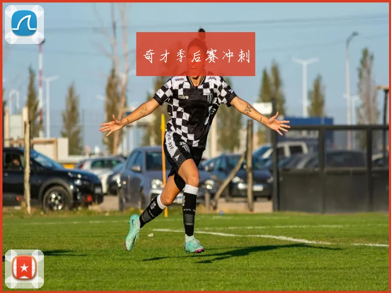 奇才季后赛冲刺