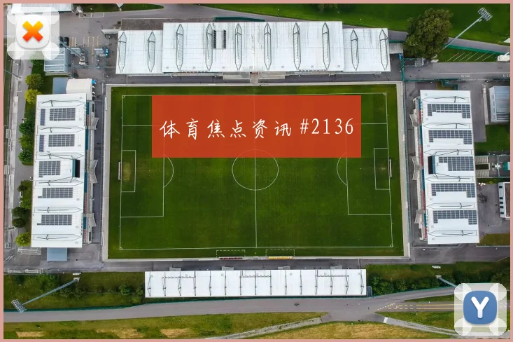 黄仁范2026世界杯关键战表现预测