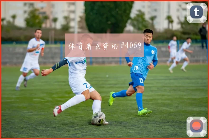 葡萄牙vs乌兹别克斯坦2026世界杯比赛时间