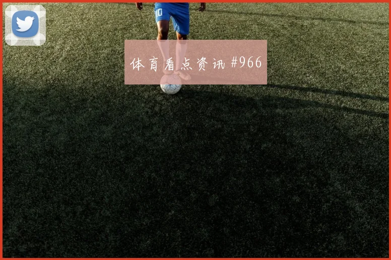 欧联杯半决赛葡体逆转布拉加争霸