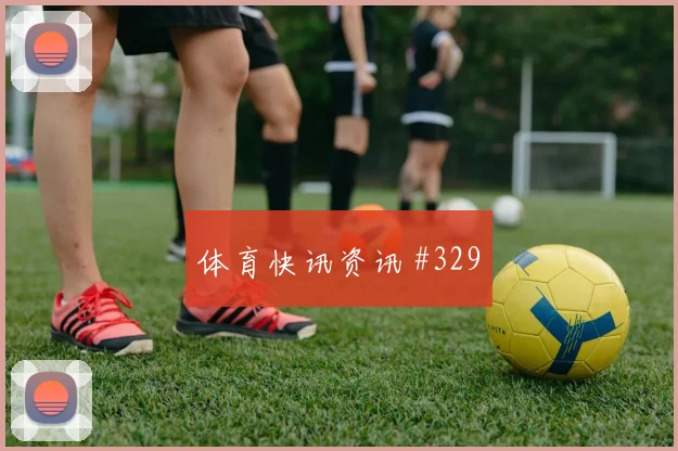 蒋光太开场闪击中国女足爆冷出局全场沸腾