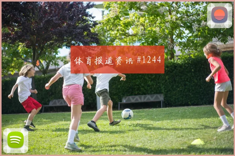 德国杯斯图加特法兰克福黑马对决高光回放