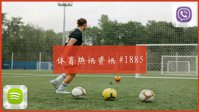 瑞典vs突尼斯2026世界杯中卫组合
